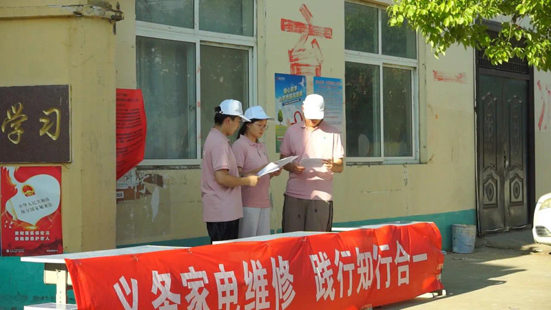 1F203 1F203